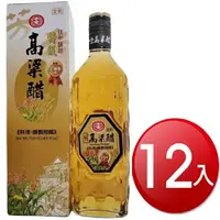 在飛比找樂天市場購物網優惠-★免運★整箱免運 十全高梁醋(700ml*12瓶) [大買家