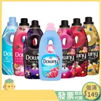 在飛比找蝦皮購物優惠-P&G 旗下品牌 Downy 柔軟精 800ml/900ml