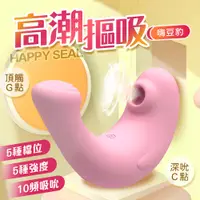 在飛比找蝦皮購物優惠-買一送二 嗨豆豹｜吸吮震動器 按摩棒 成人情趣精品 吮吸自慰