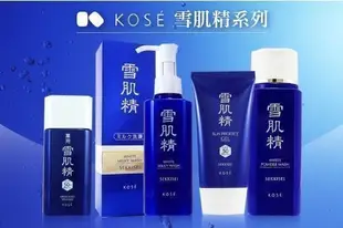 ☆台灣公司貨☆ KOSE 高絲 雪肌精 靚白洗顏乳 140ML 可自取 含稅價