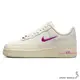 Nike 女鞋 休閒鞋 AIR FORCE 1 07 SE 椰奶【運動世界】FB8251-101