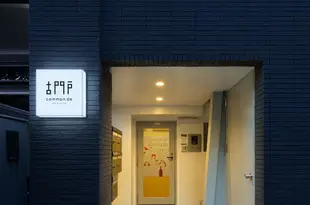 大眾酒店 - 青年旅舍及酒吧 Common de - Hostel & Bar