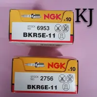 在飛比找蝦皮購物優惠-NGK BKR6E-11 BKR5E-11 火星塞 台灣總代