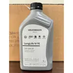 【VW 福斯】 VW LONGLIFE 0W20、福斯原廠指定機油、1公升/罐裝【引擎系統】單買區 508/509