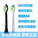 替換牙刷頭 電動刷頭 飛利浦電動牙刷頭HX9340 9332 9350 HX9352 9360 9362 HX6063