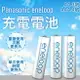 日本製 Panasonic 國際牌 eneloop 充電電池 3號 4號 低自放電 重複使用 環保充電 環境友好