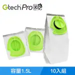 英國 GTECH 小綠 PRO / PRO K9 活性碳集塵袋(10入)