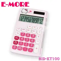 在飛比找COCORO Life優惠-E-MORE Hello Kitty 12位數計算機KT10