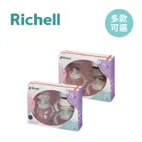 在飛比找Yahoo奇摩購物中心優惠-Richell 利其爾 日本 TLI 三代 三階段水杯禮盒組