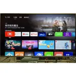❌售2021年TCL 55吋4K HDR ANDROID TV 智能連網液晶顯示器(55P715)