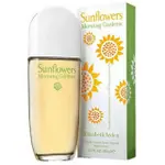 剛 售完~補貨中ARDEN SUNFLOWERS MORNING GARDENS 雅頓向日葵晨光花園淡香水100ML