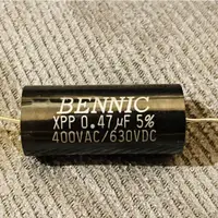 在飛比找蝦皮購物優惠-台製 BENNIC MKP 電容 0.47uF 400VAC