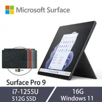 在飛比找森森購物網優惠-[特製鍵盤組+手寫筆]微軟 Surface Pro 9 13