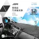 8Az【菱格紋避光墊】適用於 Honda 本田 K5 K7 K9 K11 K13 K15 喜美 雅歌 防眩光 台灣製