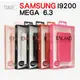 卡來登 SAMSUNG I9200 MEGA 6.3 皮套 保護套 手機套 側翻 公司貨 HOCO 可參考 英倫系列【采昇通訊】