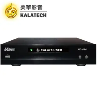 【美華】美華 Kalatech HD-889 LITE版 新世代卡拉OK 點歌機/伴唱機(點歌機)