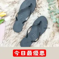 在飛比找momo購物網優惠-【havaianas 哈瓦仕最優惠】YOU GLITTER 