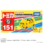 DREAM TOMICA 多美小汽車 日版 NO.151-皮卡丘巴士 151 寶可夢 神奇寶貝 皮卡丘