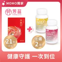 在飛比找momo購物網優惠-【芳茲】日月養生滴雞精7入彩盒款*3盒+NHB保健品*2罐