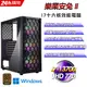 (DIY)樂業安兔II(I7-13700/技嘉B760/16G/512G SSD/Win11)