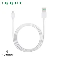 在飛比找樂天市場購物網優惠-OPPO 原廠品質 VOOC 充電線 閃充 傳輸線 閃充線 