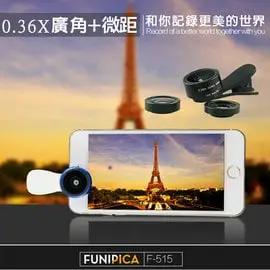 F-515 二合一手機鏡頭/0.36X 廣角+15X 微距/拍照/華為 Google Nexus 6P/G7 plus/P8/lite/Y6/榮耀 4X/MediaPad M2/X2/X1/7 Youth 2