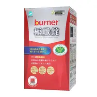 在飛比找蝦皮商城優惠-船井生醫burner 倍熱極纖錠(健字號)10包入【小三美日