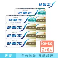 在飛比找momo購物網優惠-【SENSODYNE 舒酸定】3+1限量超值組 x2(多元護