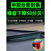 在飛比找ETMall東森購物網優惠-寶馬5系3系1系i3ix3x1x2x3x5 530汽車密封膠