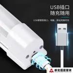 應急燈LED照明應急燈家用USB充電式磁鐵吸附燈戶外便捷移動夜市超亮擺地攤燈「中秋節」 全館免運