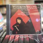 【午後書房】西貝流士、孟德爾頌小提琴協奏曲│YUZUKO HORIGOME [SONY] 230411-58