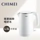 奇美CHIMEI 1.5L 不鏽鋼防燙快煮壺(KT-15GP00-W)