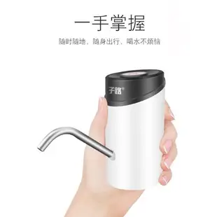 子路桶裝水抽水器電動壓水器飲水機水龍頭自動上水器家用吸水器