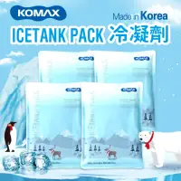 在飛比找momo購物網優惠-【KOMAX】韓國保冷凝劑4入組-470g(保冷袋/冰敷袋)