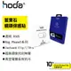 hoda ASUS Rog Phone 5/6/7 Pro/Ultimate 藍寶石鏡頭保護貼 鏡頭貼 防刮 保護膜