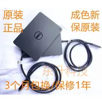 在飛比找蝦皮購物優惠-【熱賣】戴爾DELL TYPE-C擴展塢 DOCK支持4K 