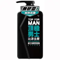 在飛比找momo購物網優惠-【脫普】頂極男士沁涼去屑洗髮精(750g)