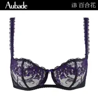 在飛比找momo購物網優惠-【Aubade】百合花刺繡蕾絲無襯內衣 性感內衣 法國進口 