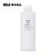 MUJI敏感肌乳液(保濕型)200ml【MUJI 無印良品】