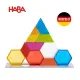 【德國HABA】3D益智疊疊樂-亮彩積木 ★德國製造