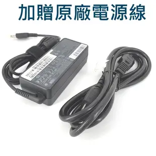 高品質 65W USB 變壓器 PA-1650-72 PA-1650-37LC A065R045L LENOVO 聯想