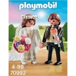 PLAYMOBIL 70992 韓國限定新婚組 E-MART 現貨在台