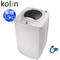 在飛比找ETMall東森購物網優惠-KOLIN歌林 3.5KG單槽洗衣機BW-35S03