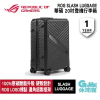 在飛比找樂天市場購物網優惠-【滿額折120 最高3000回饋】ASUS 華碩 ROG S