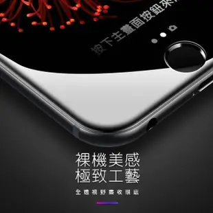 iPhone7 8Plus 滿版全膠9H鋼化膜手機保護膜(7PLUS保護貼 8PLUS保護貼)