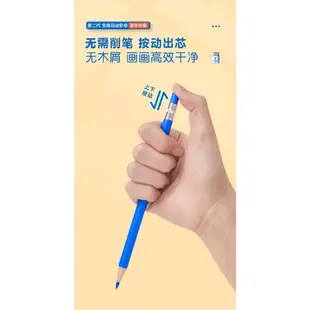 【台灣現貨】 貓太子 免削自動彩色鉛筆 彩色蠟筆 鉛筆 色鉛筆 自動鉛筆 按壓 12色 24色 36色 油性 彩色鉛筆