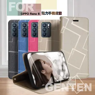 GENTEN for OPPO Reno 6 極簡立方磁力手機皮套 (7折)