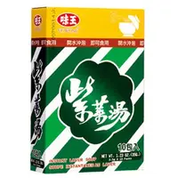 在飛比找蝦皮購物優惠-味王紫菜湯 35gX10小包