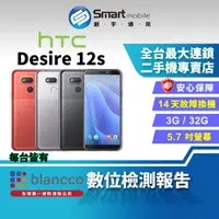 在飛比找蝦皮購物優惠-【創宇通訊│福利品】HTC Desire 12s 3+32G