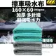 鈦河工房 超細纖維擦車吸水布 160×60 加厚 超強吸水力 超大洗車毛巾 擦車布 吸水布 蝌蚪布 (零元加購)